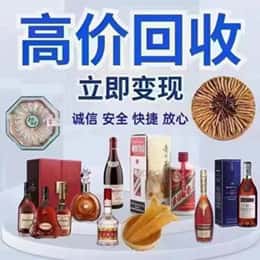 苏州昆山市远登烟酒商行