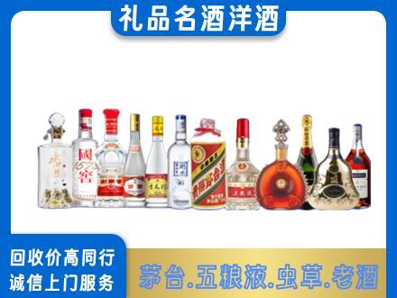 苏州昆山市烟酒回收店