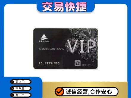 苏州昆山市回收银座卡
