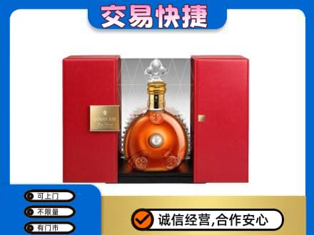 苏州昆山市回收路易十三礼盒