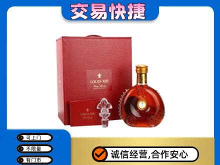苏州昆山市回收李察礼盒