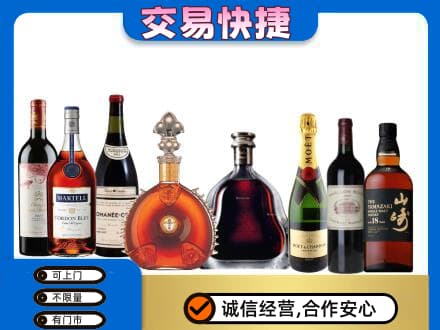 苏州昆山市回收高档洋酒
