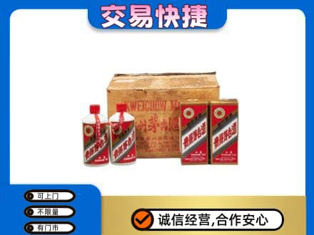 苏州昆山市回收五星茅台酒