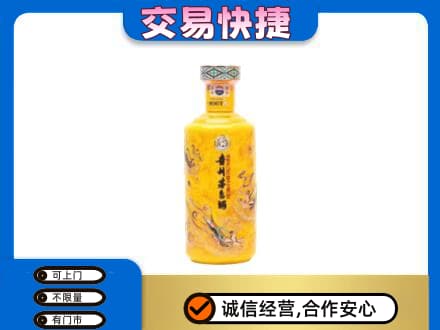 苏州昆山市茅台回收散花飞天.jpg
