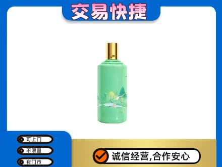 苏州昆山市茅台回收24节气.jpg