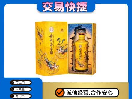 苏州昆山市回收散花飞天茅台酒