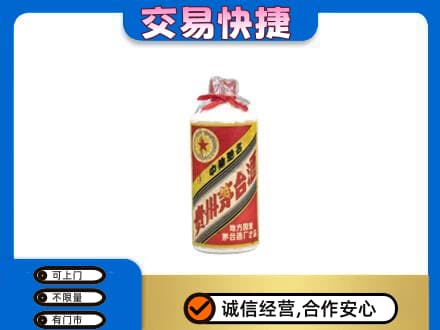 苏州昆山市回收地方国营茅台酒