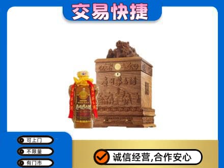 苏州昆山市回收80年茅台酒