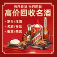 苏州昆山市远登烟酒商行